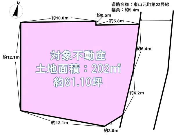 名古屋市千種区東山元町