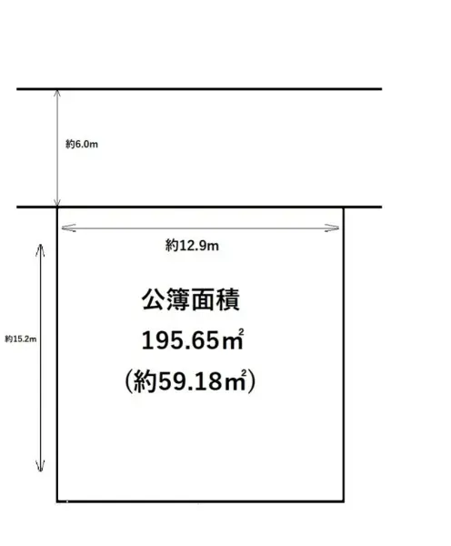 川西市水明台１丁目　土地
