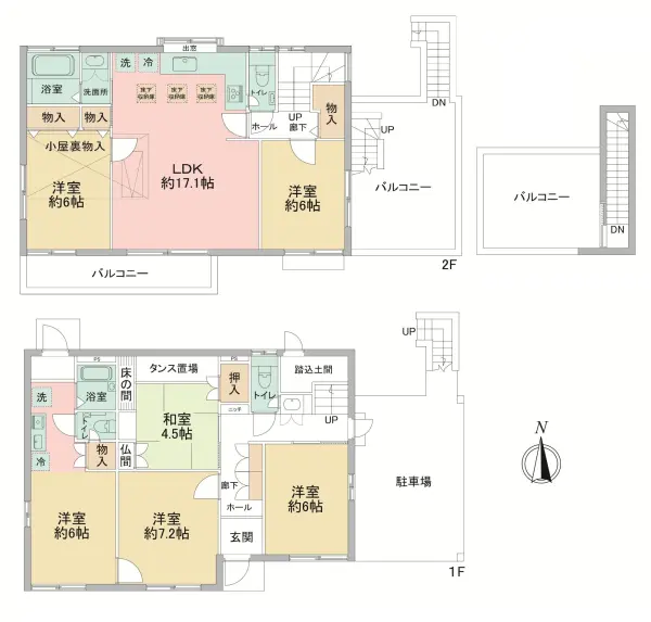 中野区若宮三丁目　中古戸建