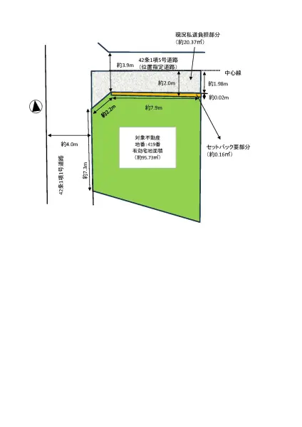 尼崎市常松１丁目