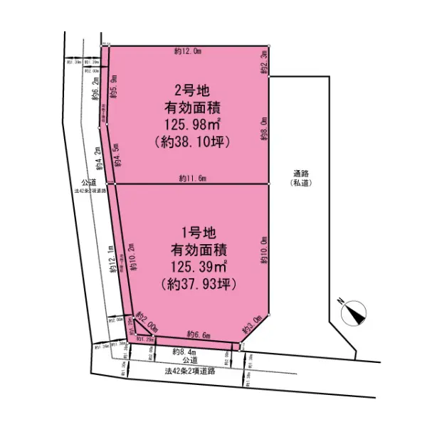 約37.93坪。建築条件なしの売地です。