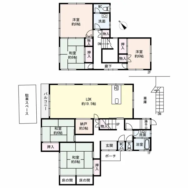 北区筑紫が丘4丁目