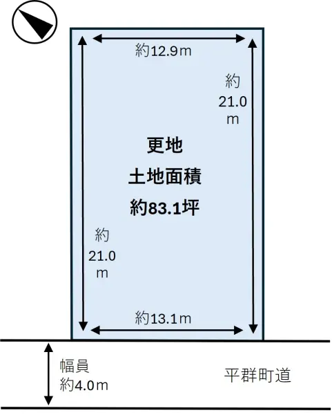 生駒郡平群町緑ヶ丘4丁目