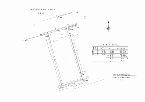 中央区宮本通2丁目