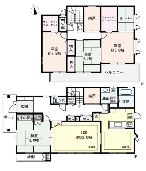 香芝市高山台2丁目
