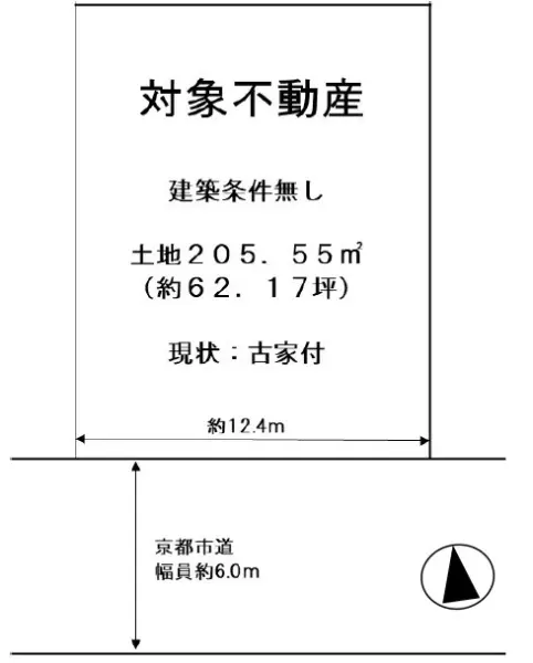 京都市西京区大枝西新林６丁目