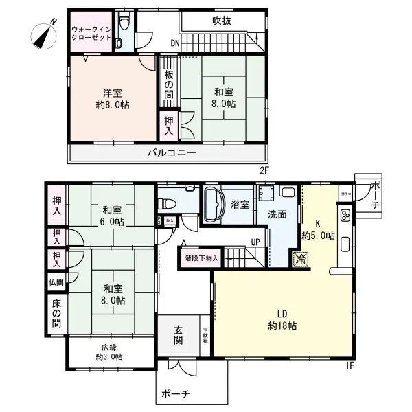 福津市宮司浜1丁目