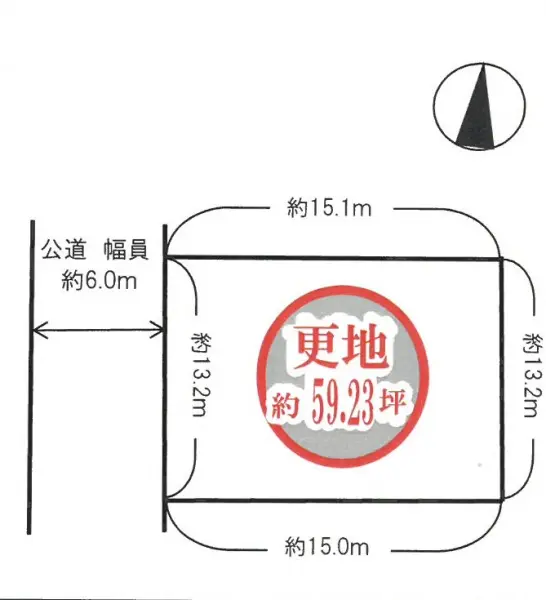 三木市緑が丘町西四丁目