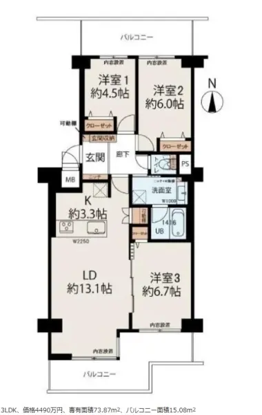 エバーグリーン上本町