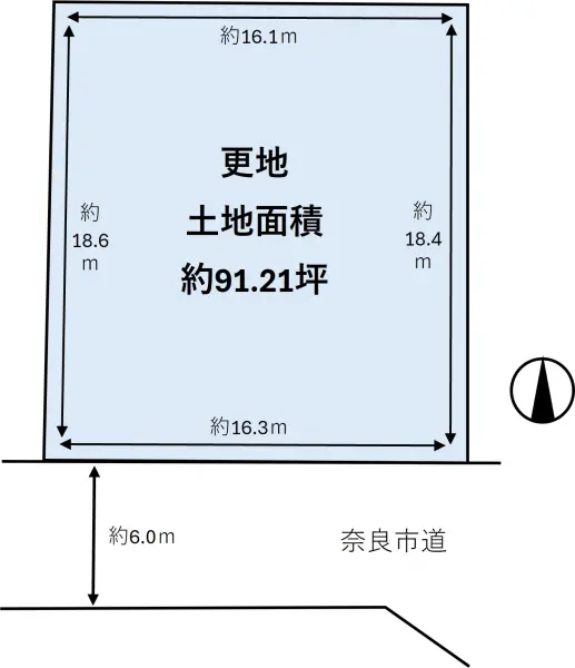 奈良市学園南3丁目