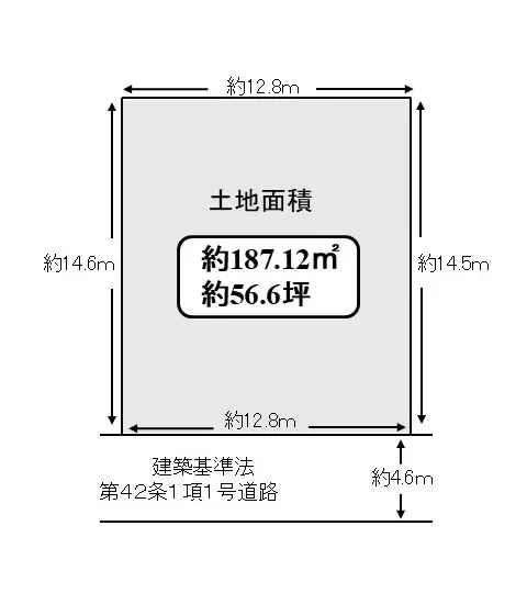 高槻市奥天神町2丁目