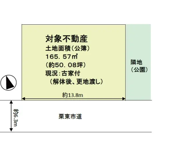 滋賀県栗東市高野