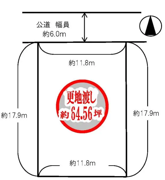 三木市緑が丘町西3丁目