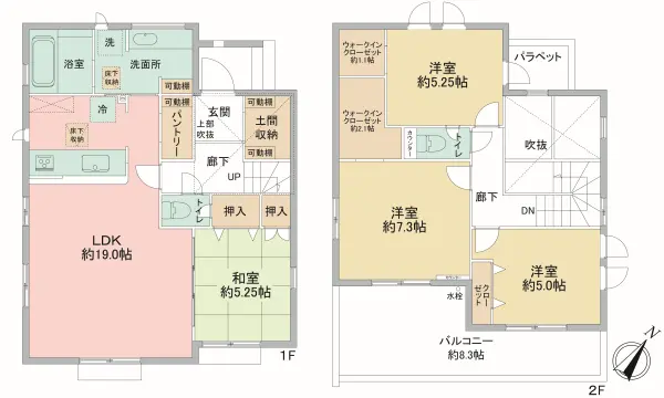 八千代市勝田台四丁目　新築戸建