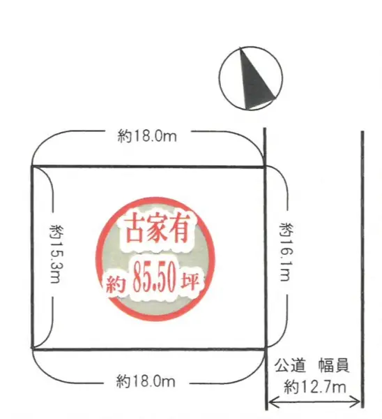三木市緑が丘町東三丁目