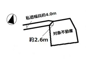 太白区袋原4丁目