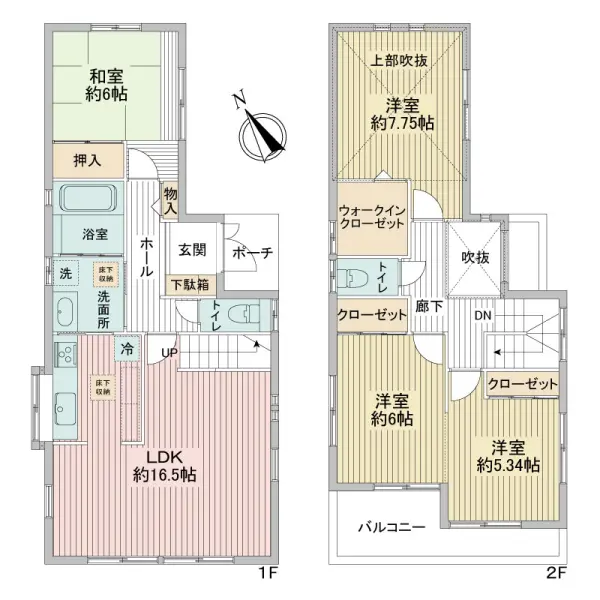 さいたま市緑区道祖土 中古戸建