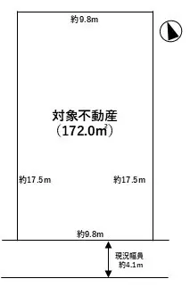 扶桑町大字柏森字西前169番　土地