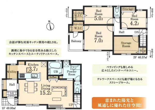 昭島市上川原町二丁目