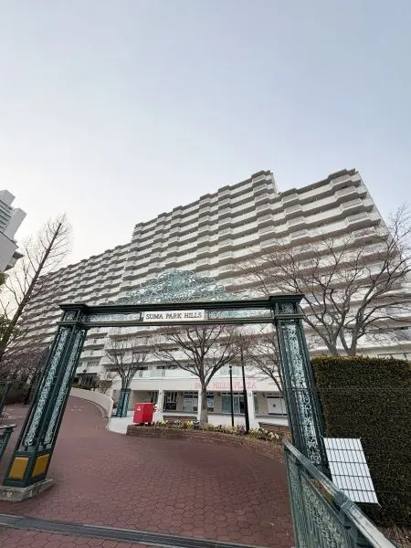 須磨パークヒルズA棟