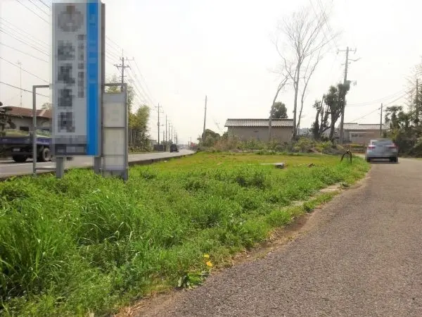 山武市松尾町八田 土地