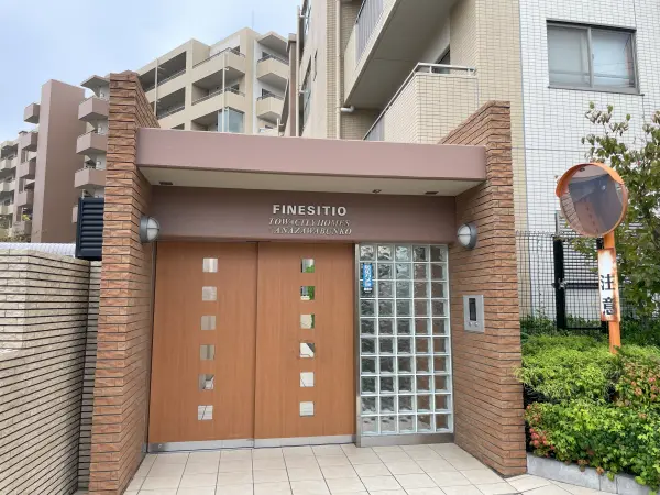 藤和シティホームズ金沢文庫ファインシティオ