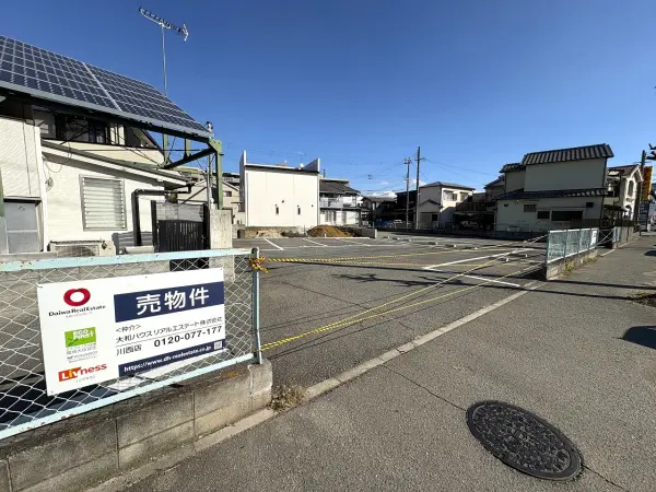 加古川市平岡町一色字西畑　土地(2号地)