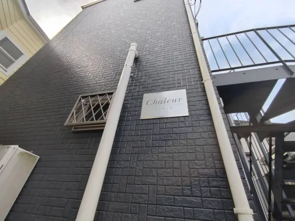 シャルール　売アパート