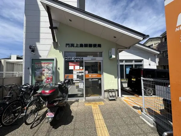 門真市千石東町　土地