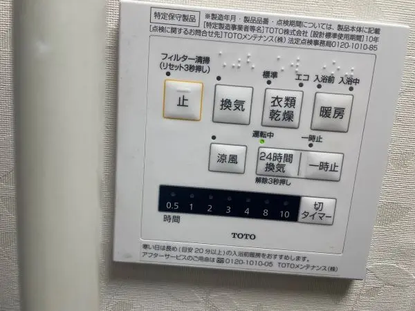 尼崎市御園一丁目　中古テラス