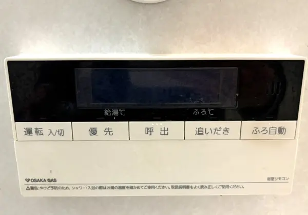 高槻市美しが丘一丁目