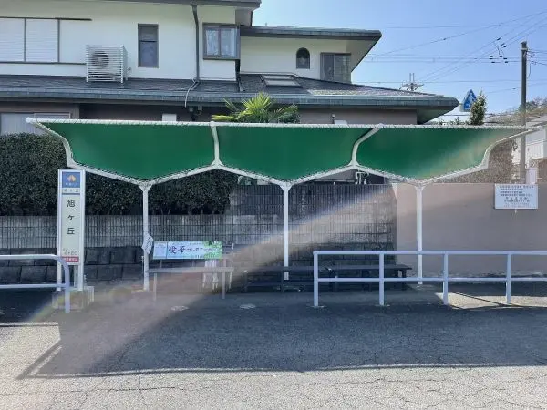 河内長野市旭ケ丘　売地