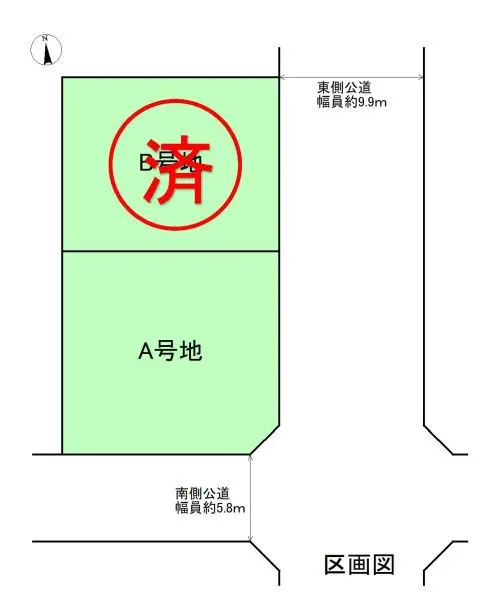 川西市緑台4丁目　A号地