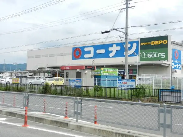 羽曳野市羽曳が丘七丁目売土地