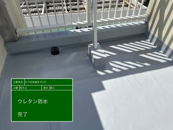 龍野町堂本　店舗