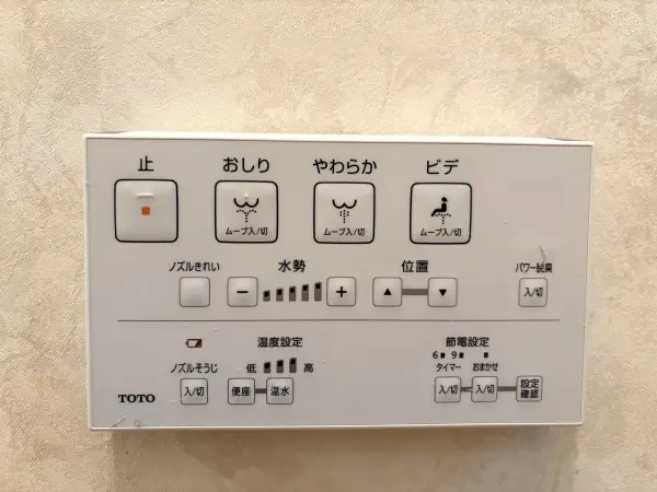 高槻市美しが丘一丁目