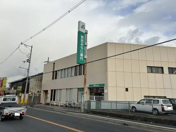 八尾市永畑町二丁目