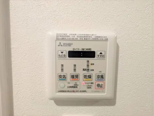 ライオンズマンション五輪
