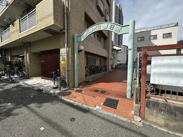 グレイスハイツ春日道