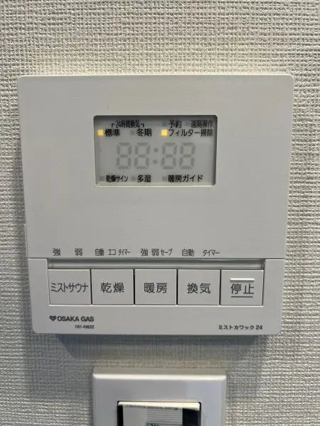 パークホームズ御所南水月邸