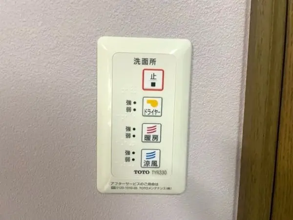 福岡市南区老司四丁目