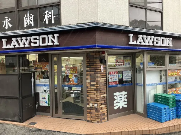 エイジングコート有馬