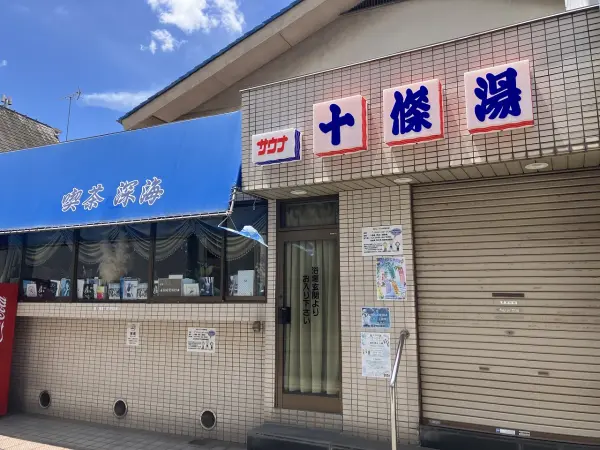 北区十条仲原一丁目　売地