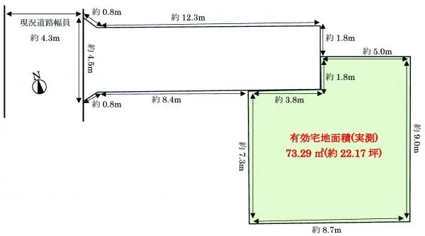 豊中市東豊中町一丁目戸建て