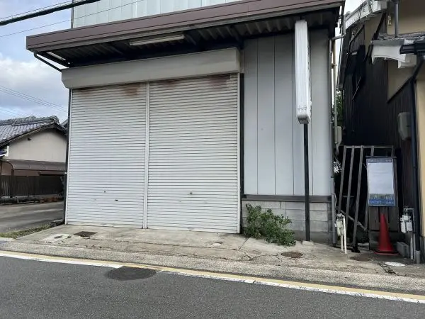 伏見区横大路畑中町　自家用倉庫