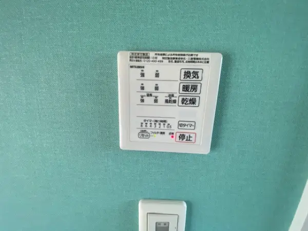 半田市有楽町