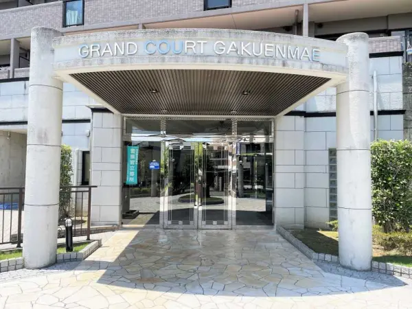 グラン・コート学園前