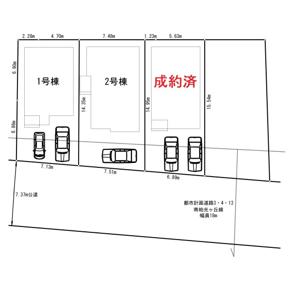 柏市豊住一丁目　新築1号棟