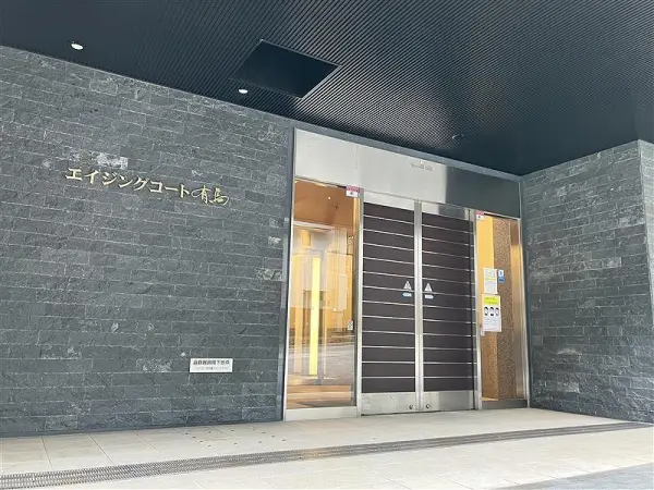 エイジングコート有馬