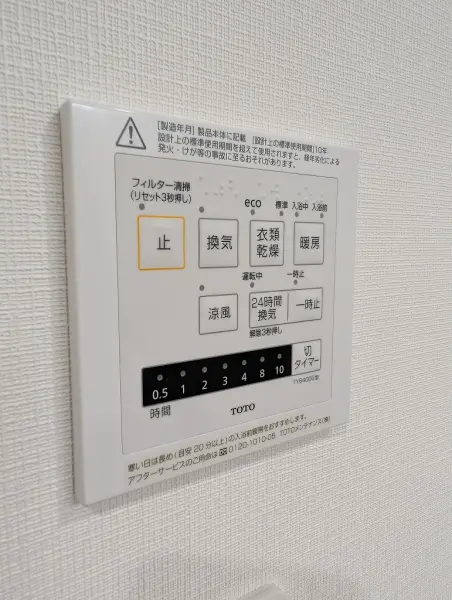 プレミスト日本橋浜町リデアル